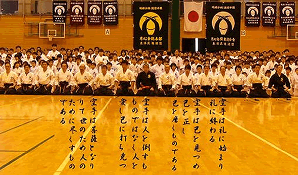 月心会