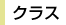 目的